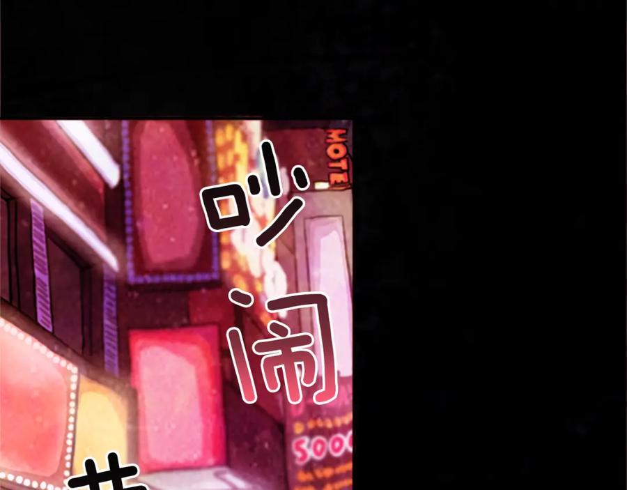 《神秘商店》第11话 独闯青龙会 第2页