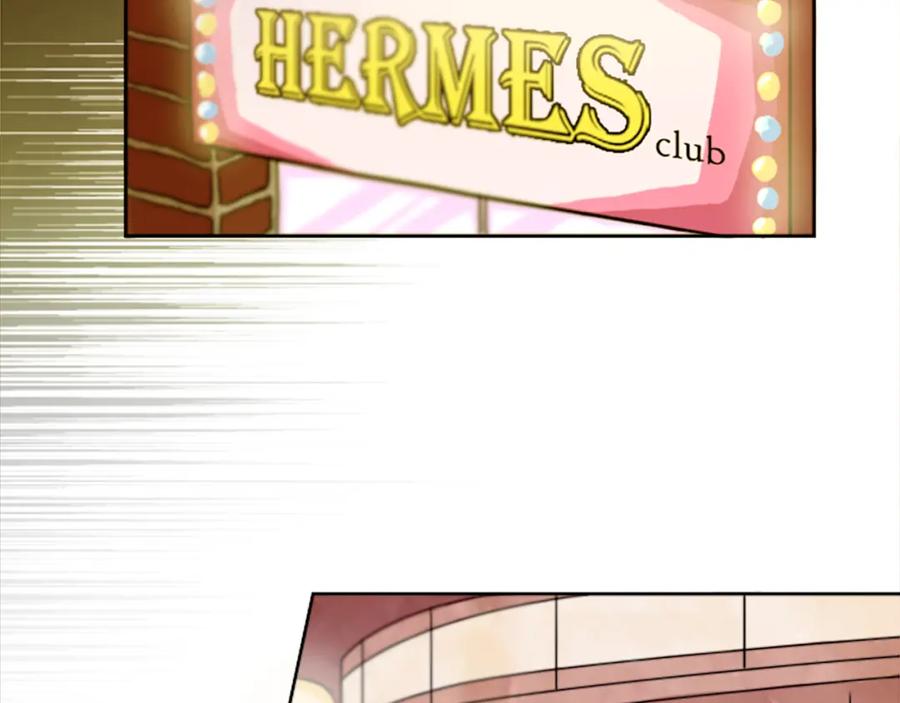 《神秘商店》第11话 独闯青龙会 第6页