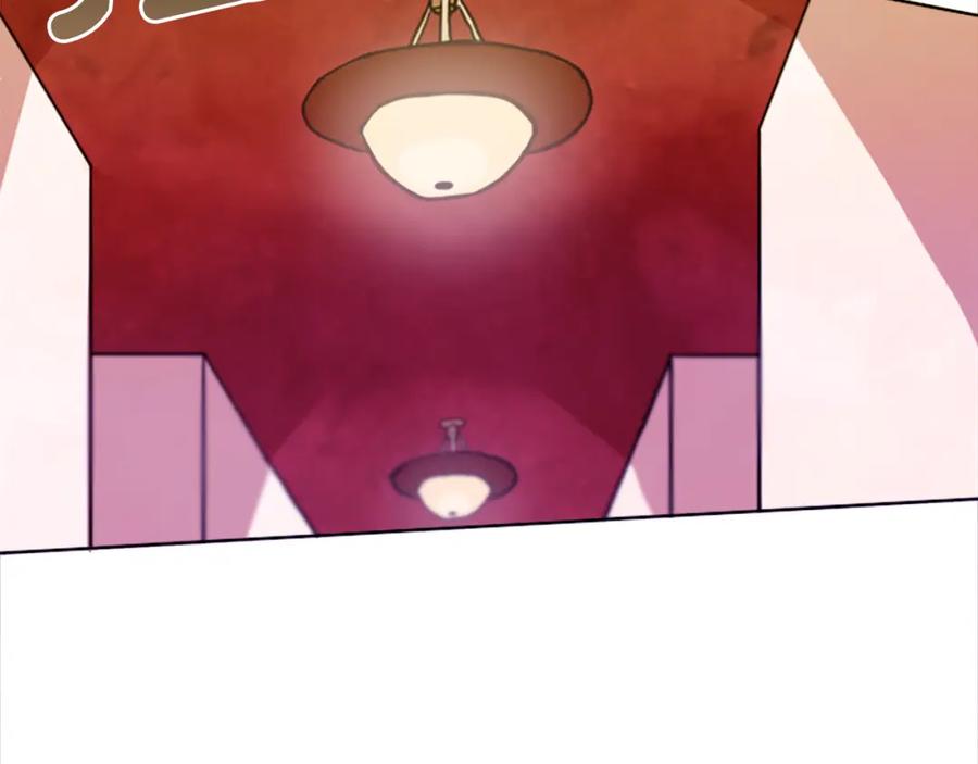 《神秘商店》第11话 独闯青龙会 第50页