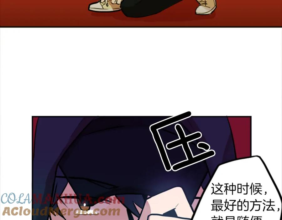 《神秘商店》第11话 独闯青龙会 第52页