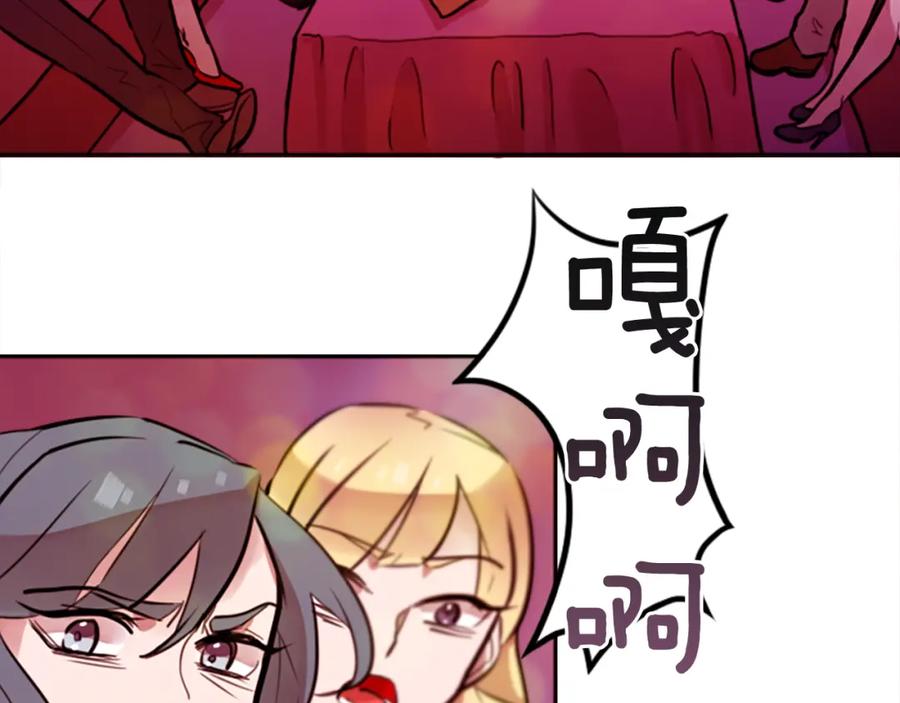 《神秘商店》第11话 独闯青龙会 第56页