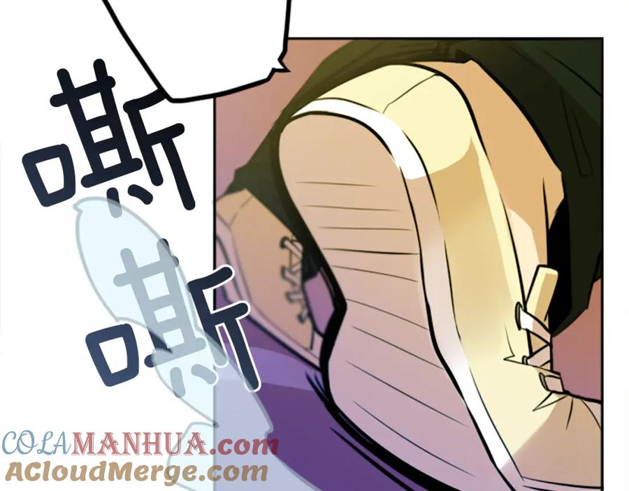 《神秘商店》第12话 电 第10页