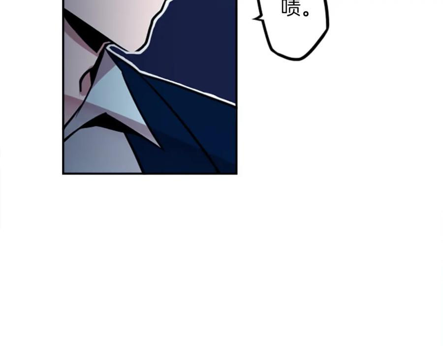 《神秘商店》第13话 男人之间的情谊！ 第81页