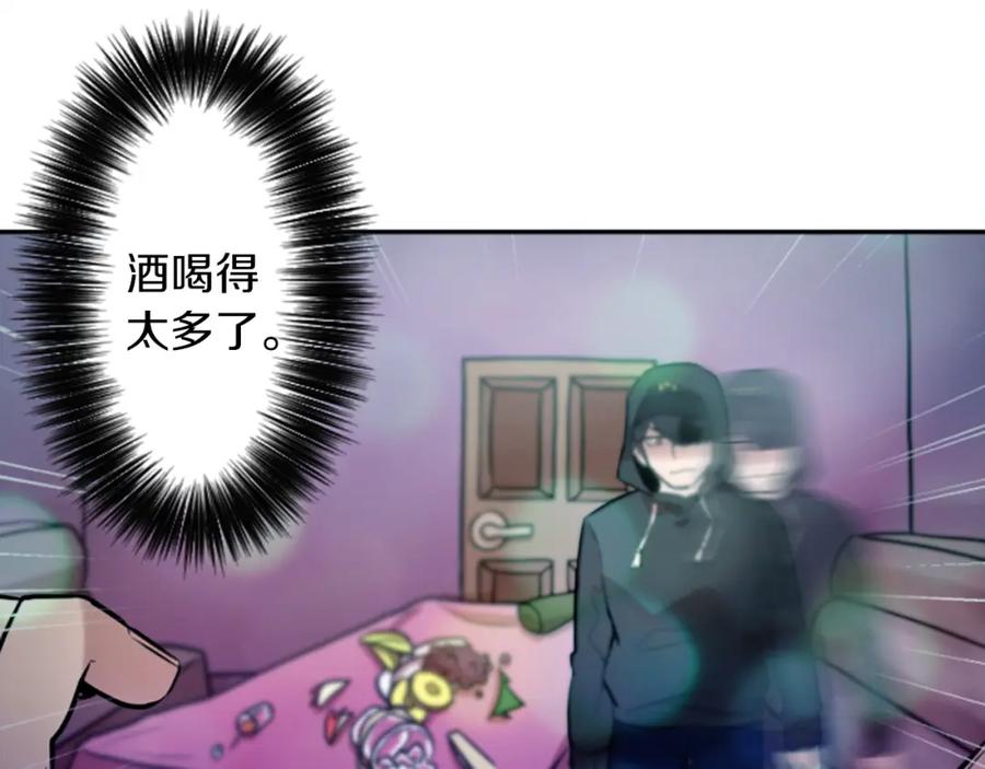 《神秘商店》第13话 男人之间的情谊！ 第15页