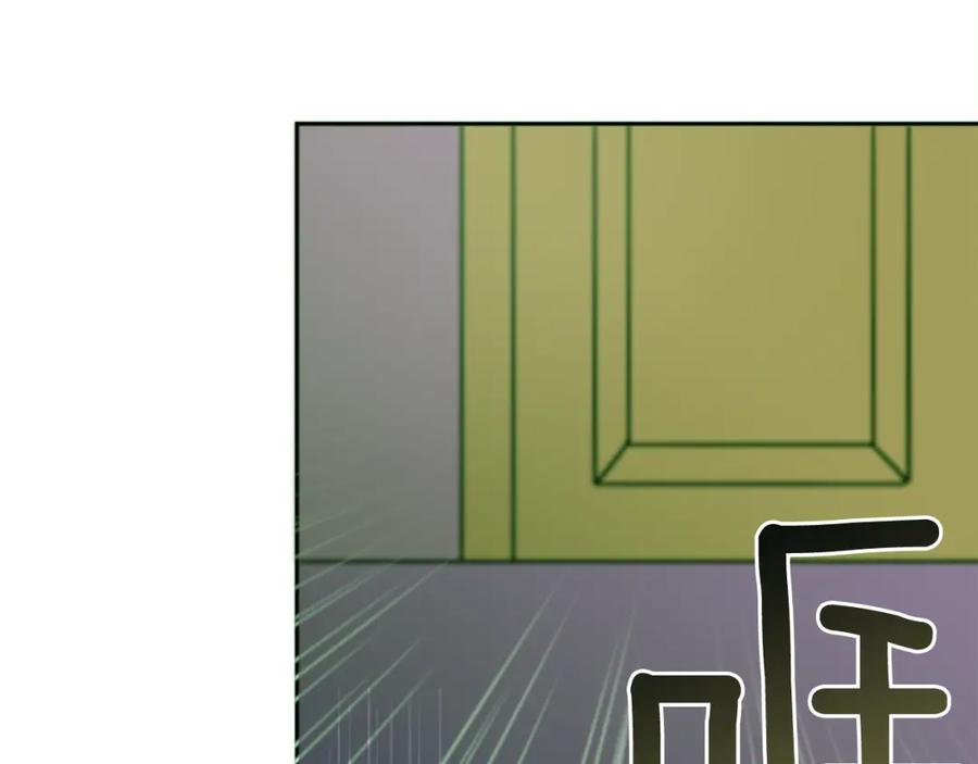 《神秘商店》第13话 男人之间的情谊！ 第86页
