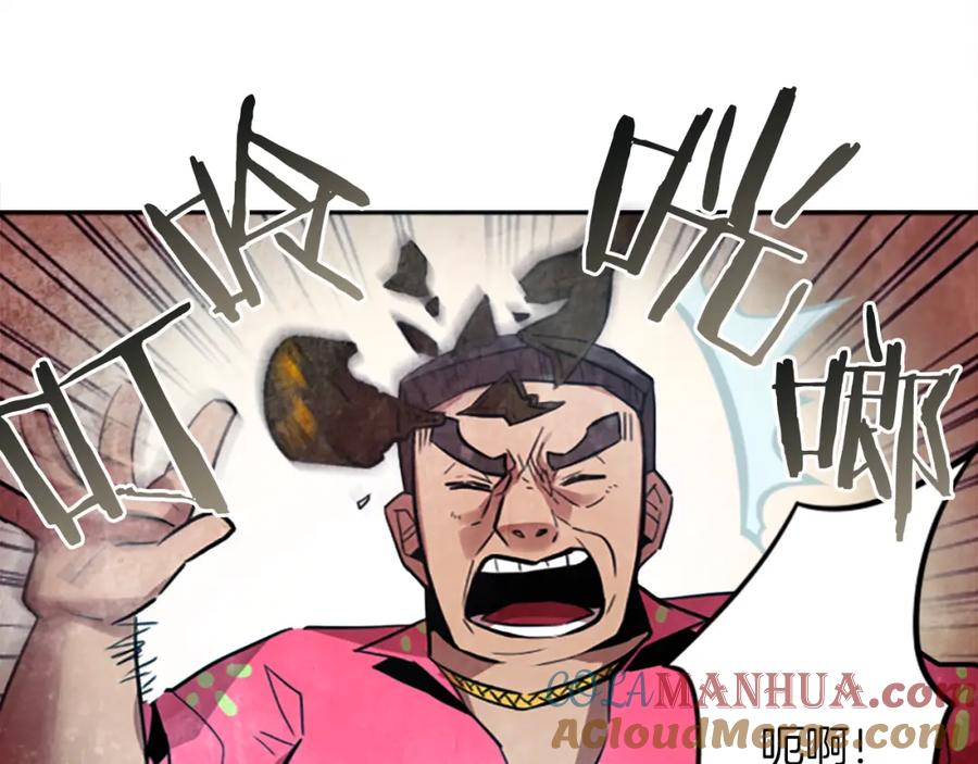 《神秘商店》第13话 男人之间的情谊！ 第37页