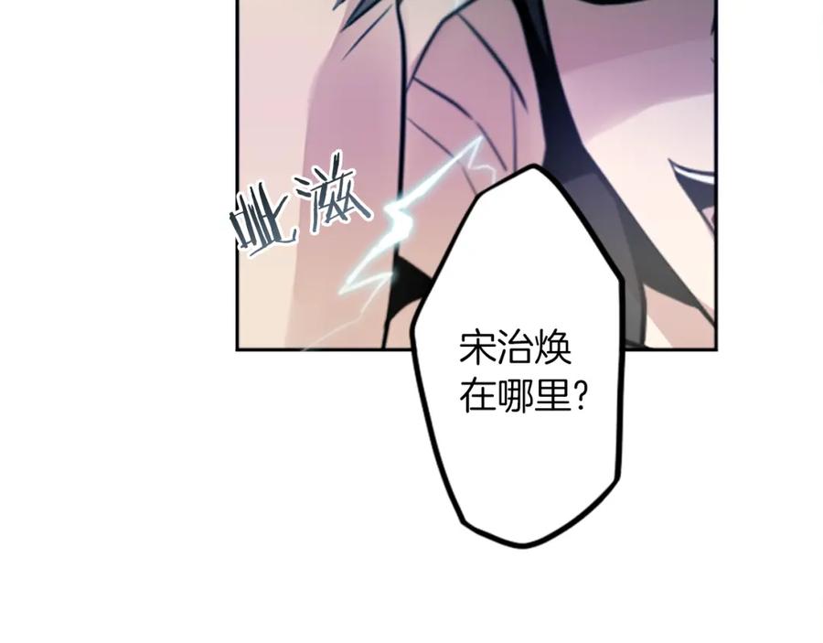 《神秘商店》第13话 男人之间的情谊！ 第50页
