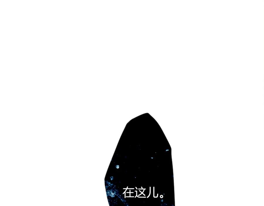 《神秘商店》第13话 男人之间的情谊！ 第51页