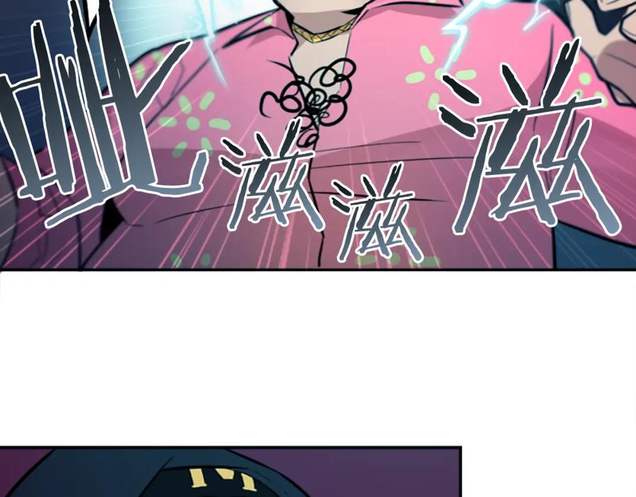 《神秘商店》第13话 男人之间的情谊！ 第47页