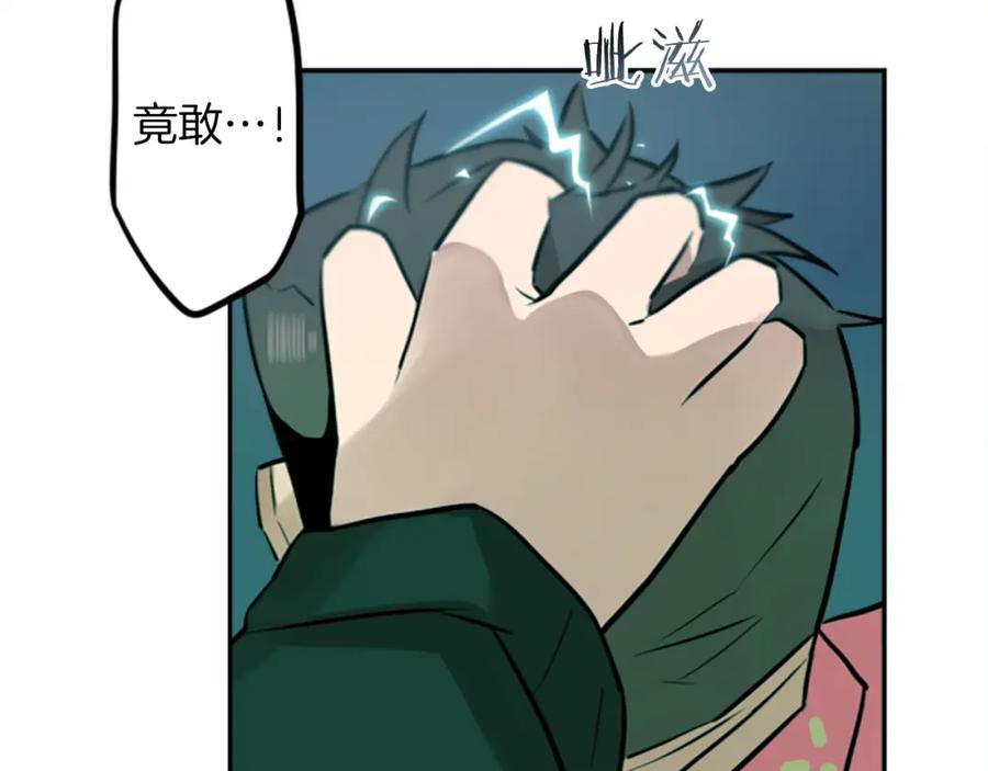 《神秘商店》第13话 男人之间的情谊！ 第45页