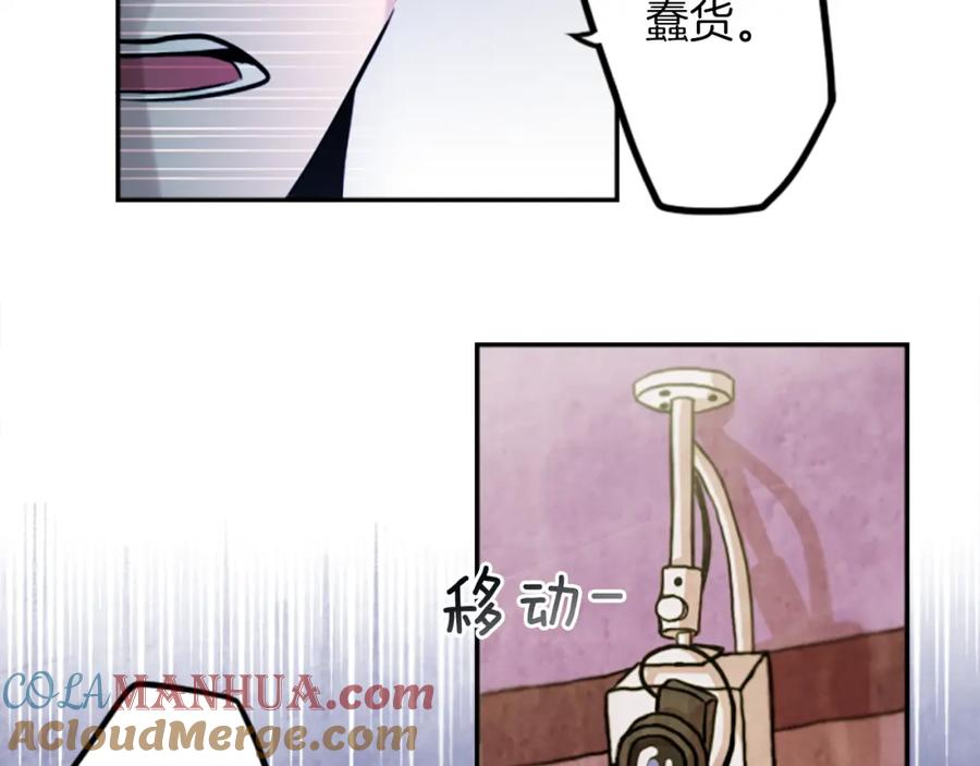 《神秘商店》第13话 男人之间的情谊！ 第58页