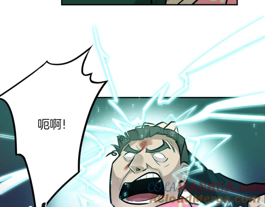 《神秘商店》第13话 男人之间的情谊！ 第46页