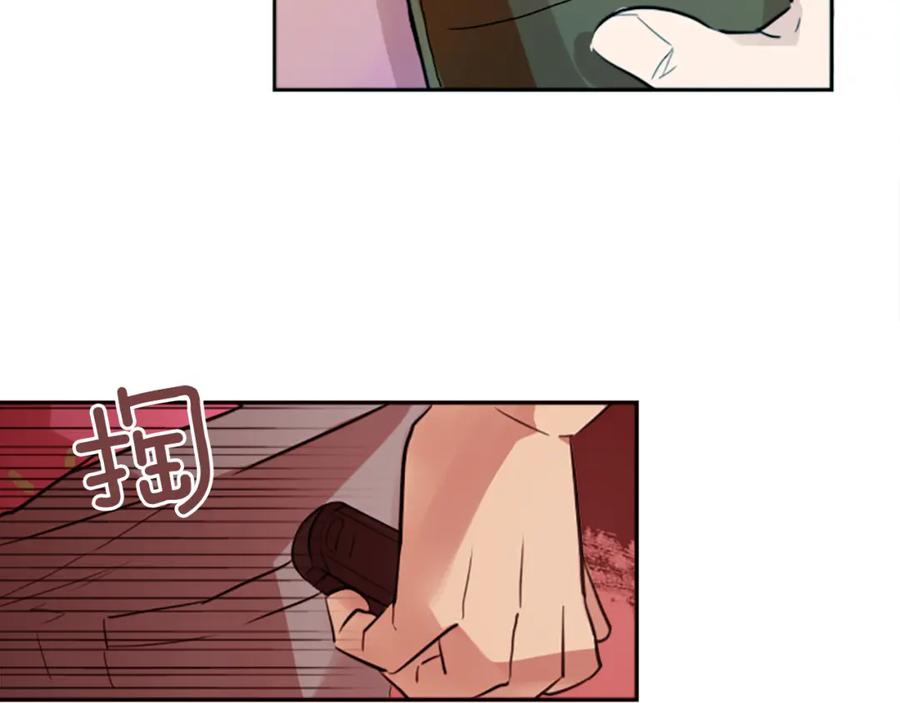 《神秘商店》第13话 男人之间的情谊！ 第32页