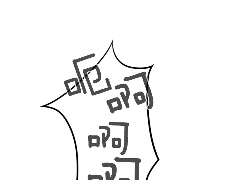 《神秘商店》第14话 狠心和决心 第57页