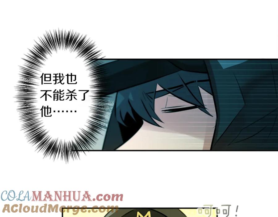 《神秘商店》第14话 狠心和决心 第55页