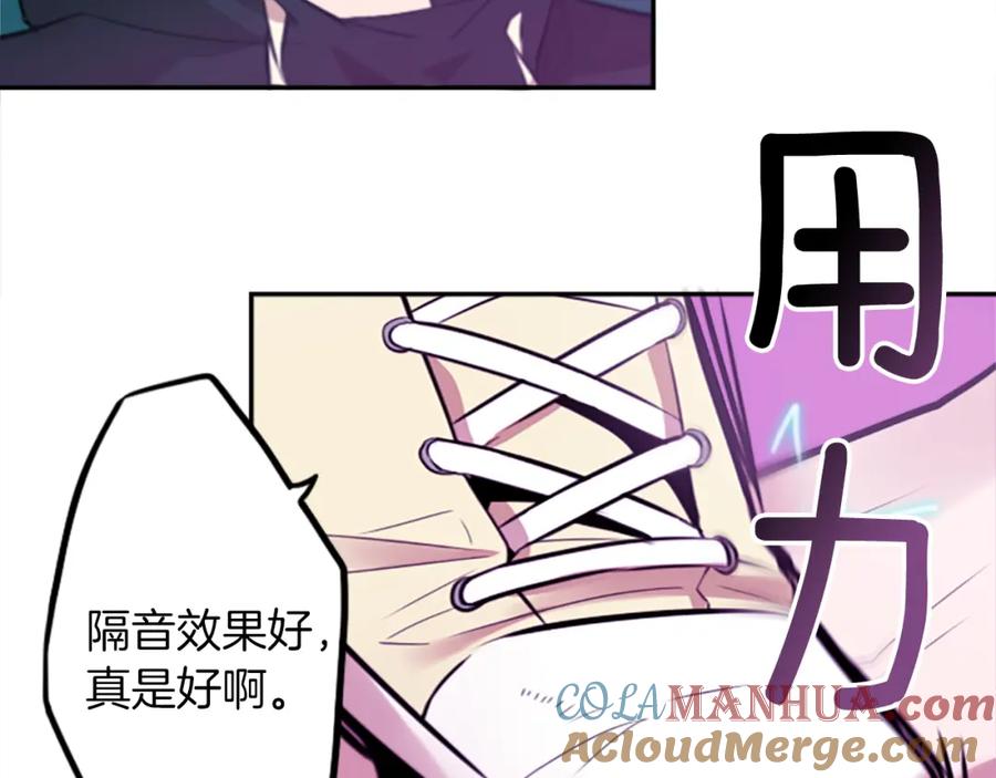 《神秘商店》第14话 狠心和决心 第25页