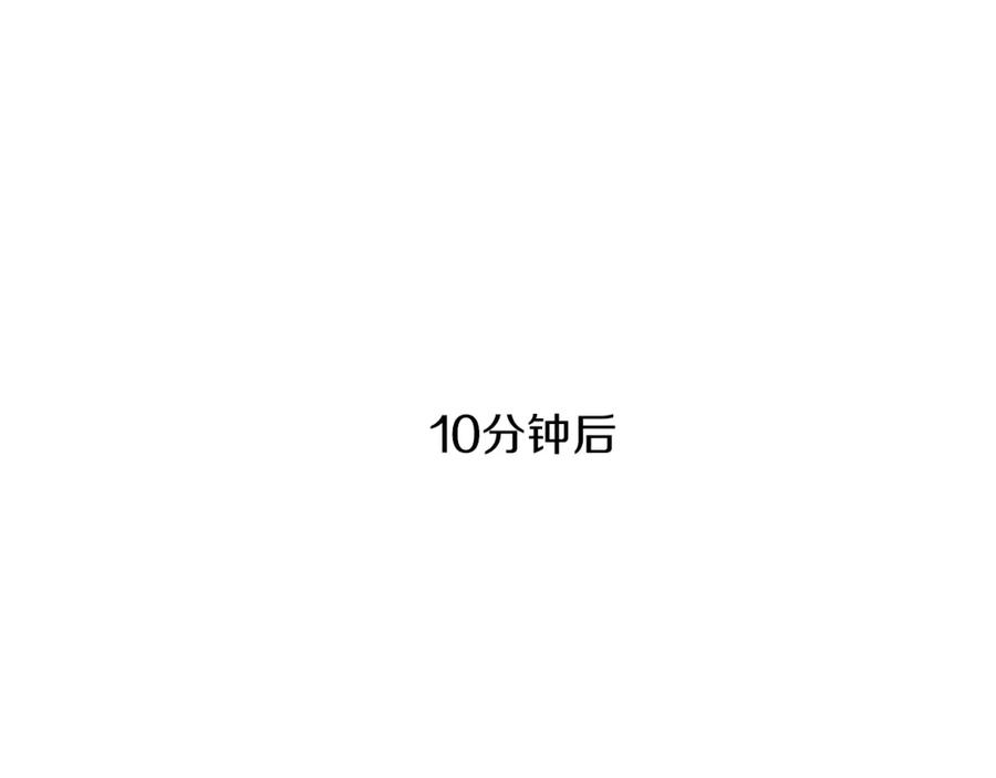 《神秘商店》第14话 狠心和决心 第60页