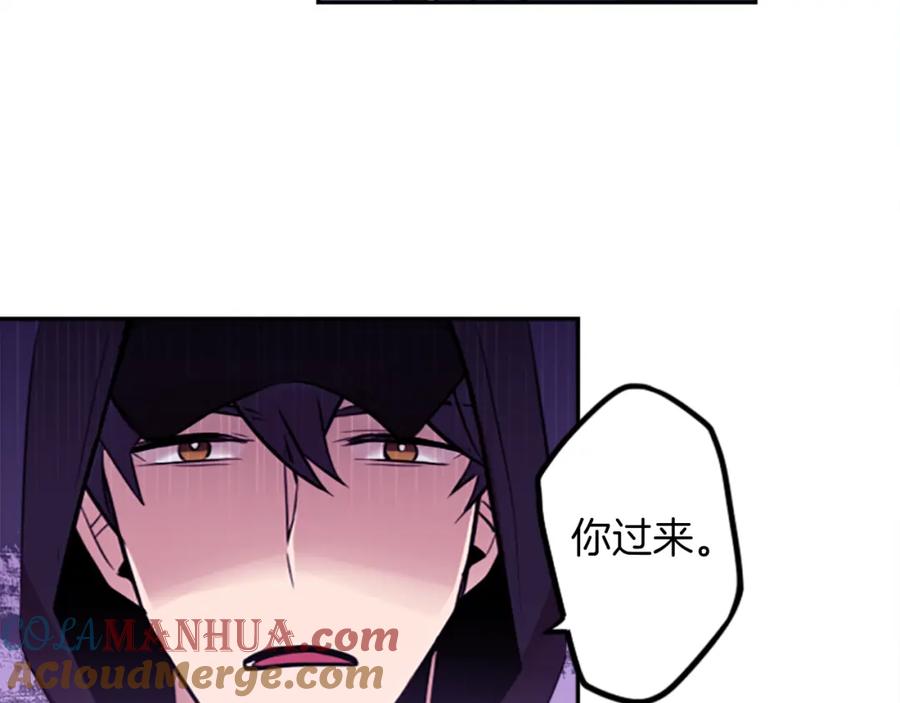 《神秘商店》第14话 狠心和决心 第4页