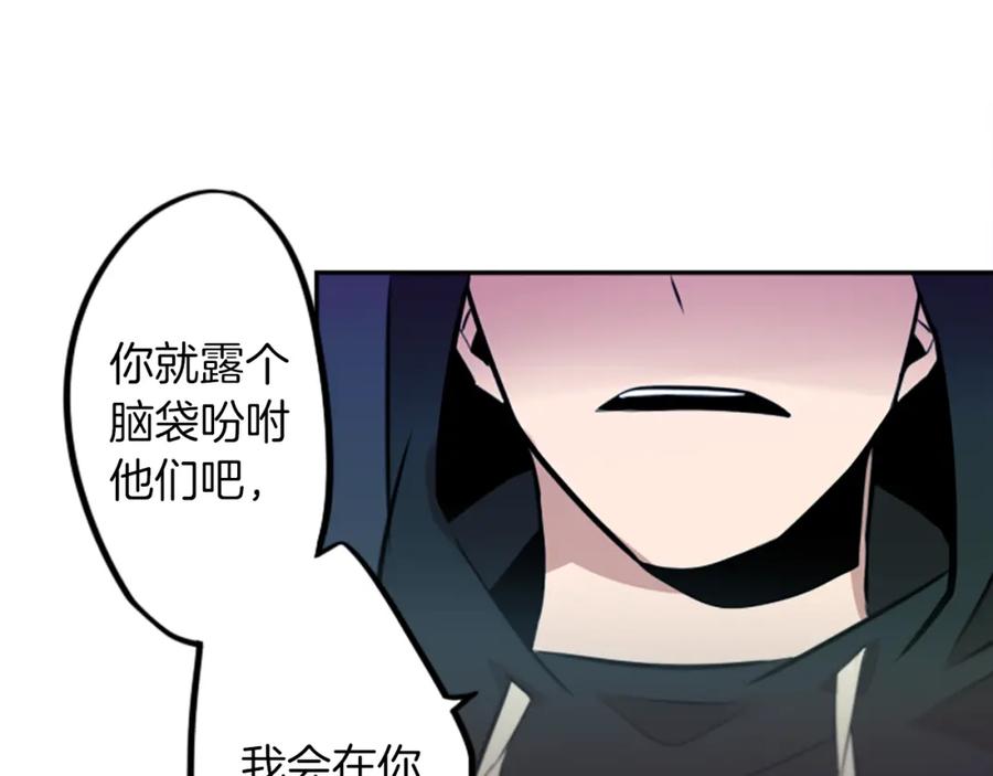 《神秘商店》第14话 狠心和决心 第71页