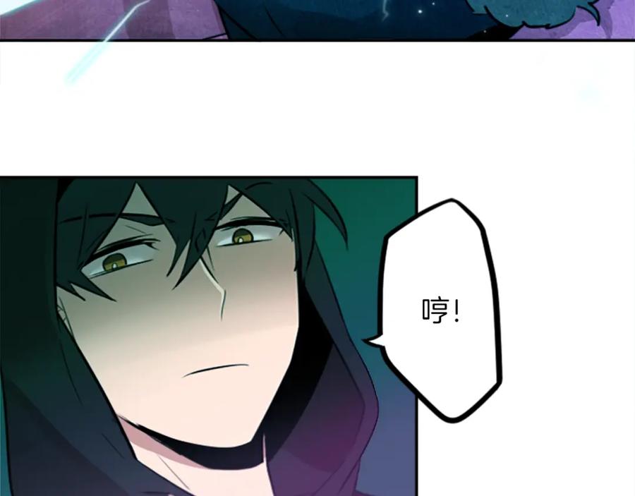 《神秘商店》第14话 狠心和决心 第24页