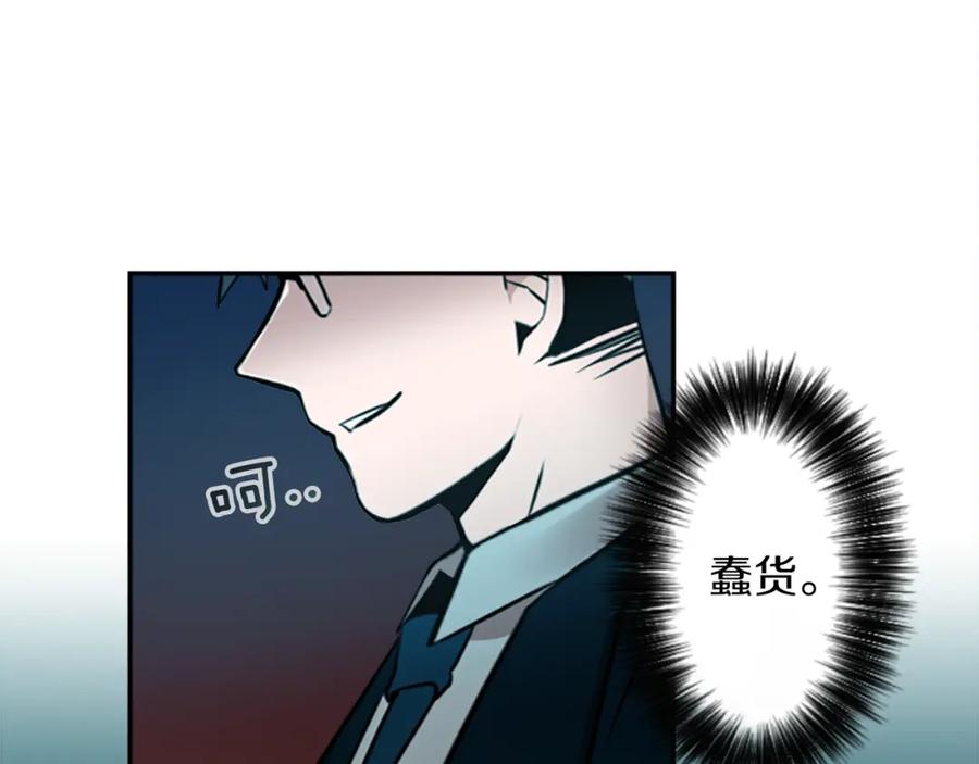 《神秘商店》第14话 狠心和决心 第8页