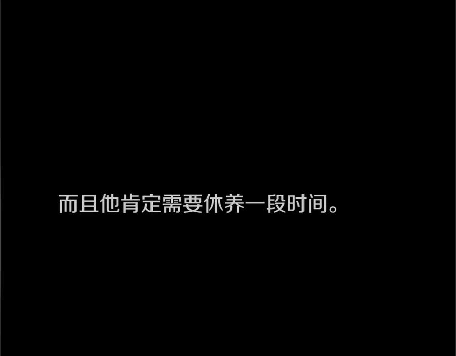 《神秘商店》第15话 “还不错”的恶梦 第7页