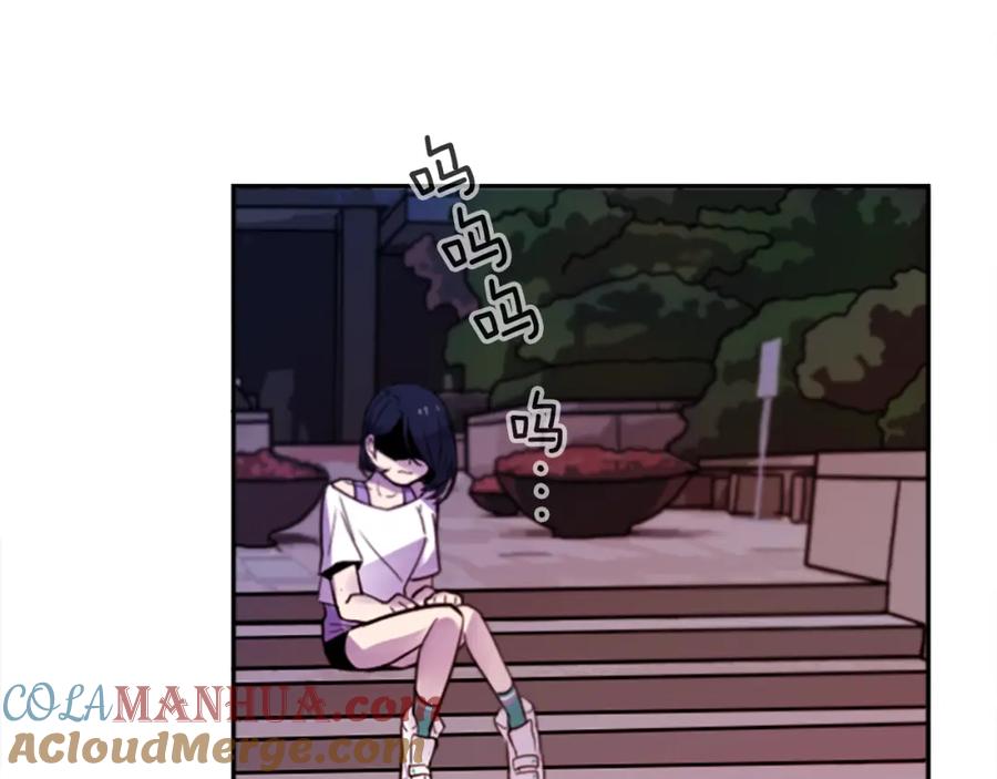 《神秘商店》第15话 “还不错”的恶梦 第37页
