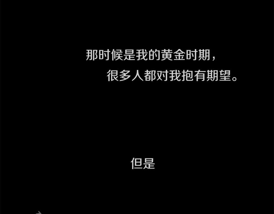 《神秘商店》第15话 “还不错”的恶梦 第62页