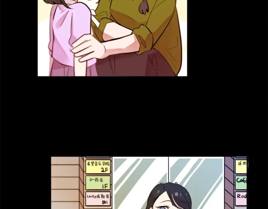 《神秘商店》第15话 “还不错”的恶梦 第58页