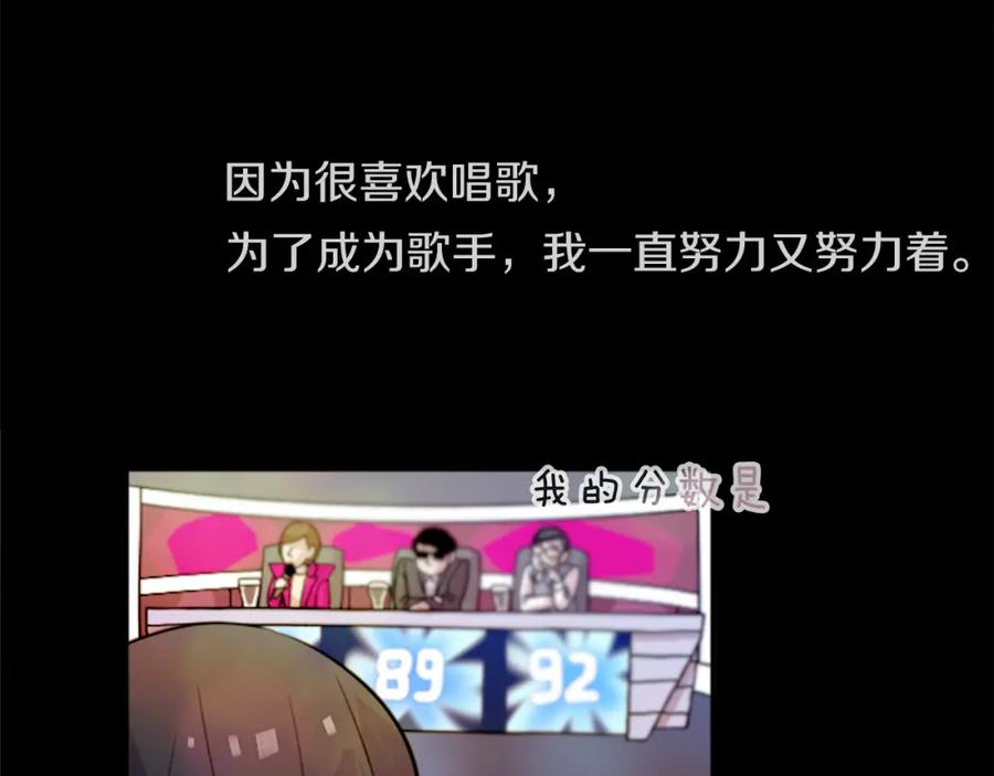《神秘商店》第15话 “还不错”的恶梦 第60页