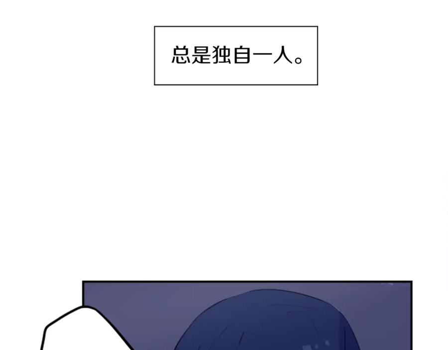 《神秘商店》第16话 投资 第45页