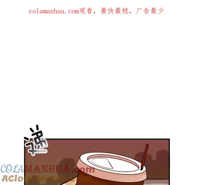 《神秘商店》第16话 投资 第1页