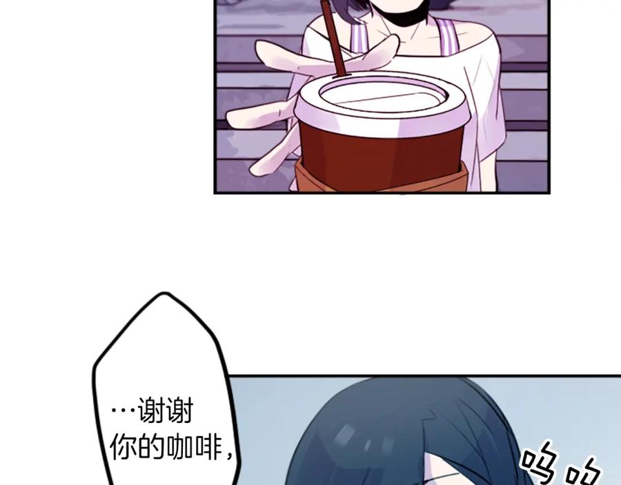 《神秘商店》第16话 投资 第6页