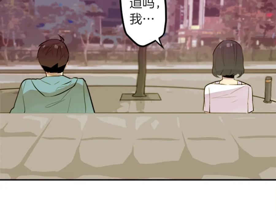 《神秘商店》第16话 投资 第35页
