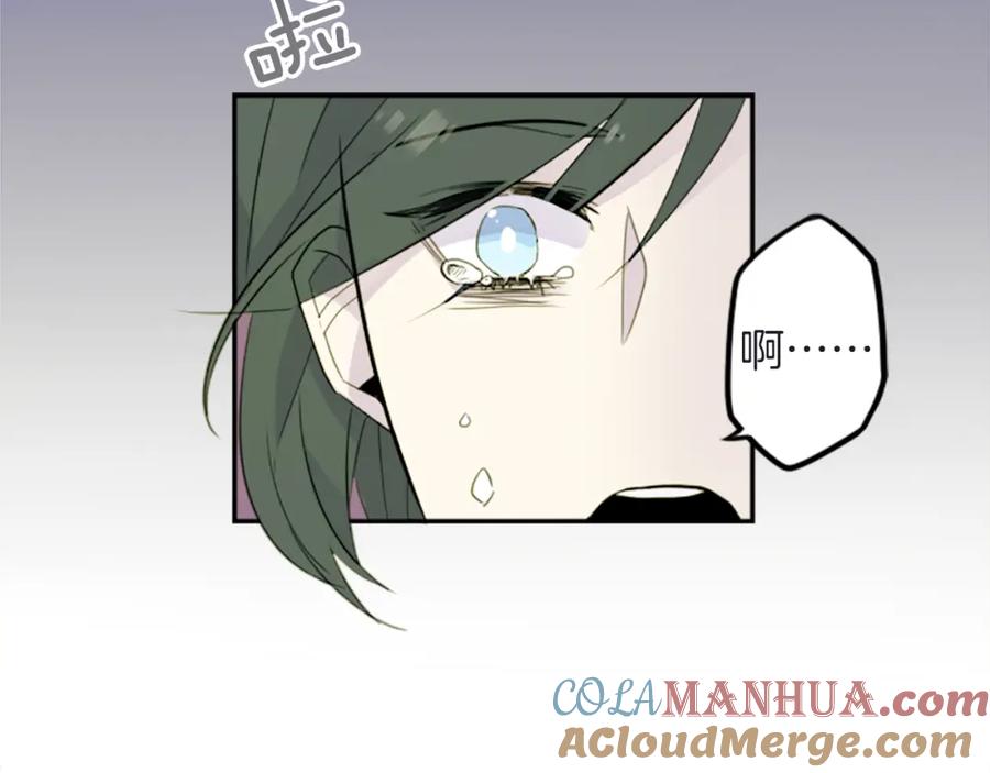 《神秘商店》第16话 投资 第25页