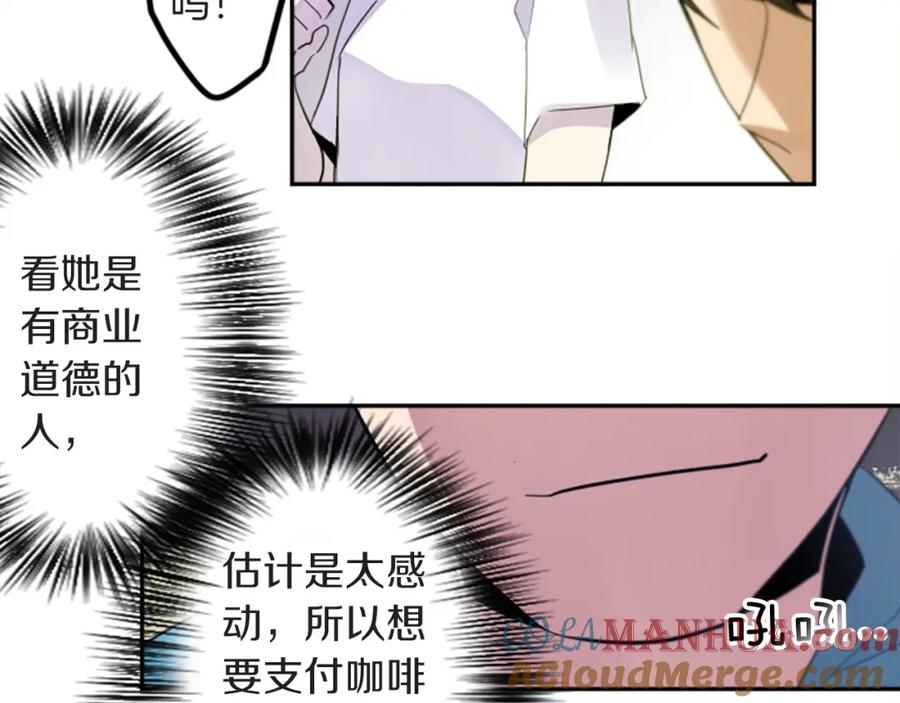 《神秘商店》第16话 投资 第31页
