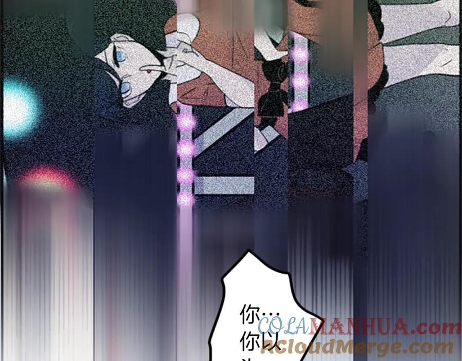 《神秘商店》第17话 天分 第58页