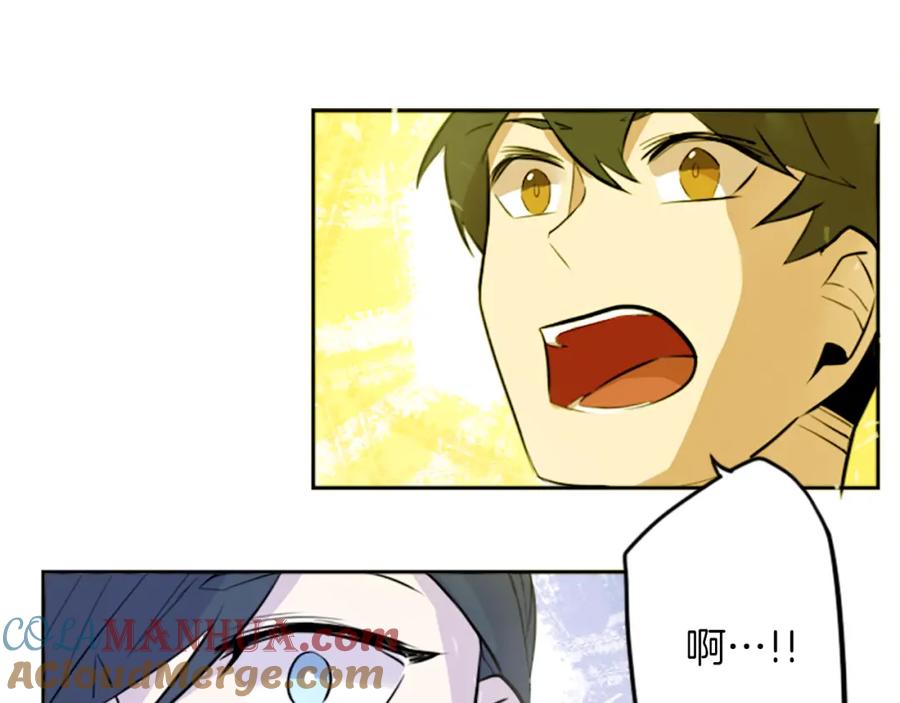 《神秘商店》第17话 天分 第73页
