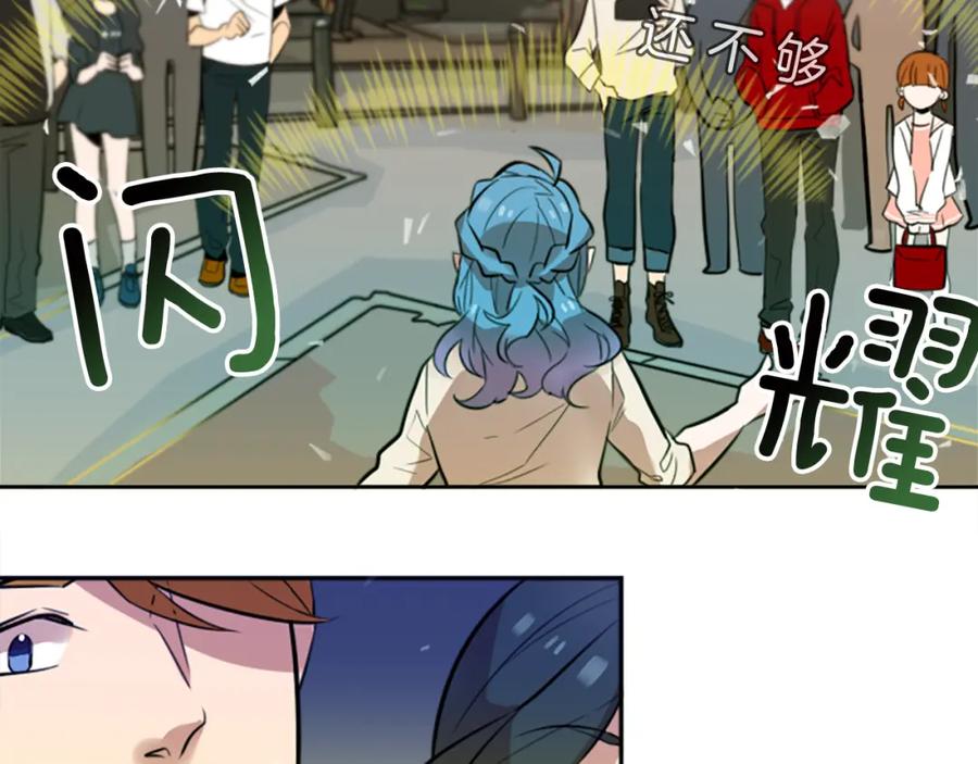 《神秘商店》第17话 天分 第75页