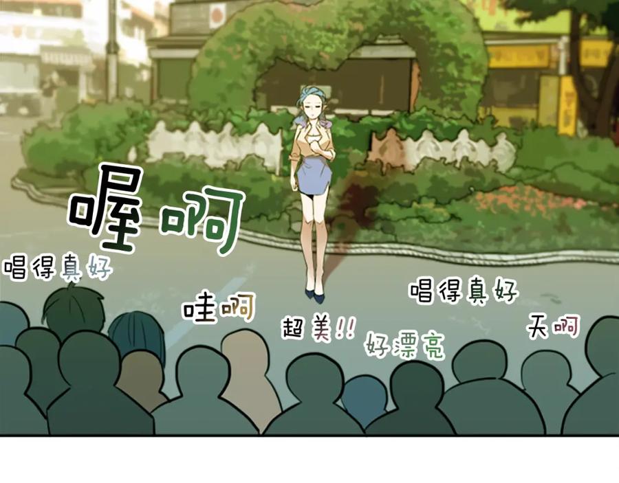 《神秘商店》第17话 天分 第83页