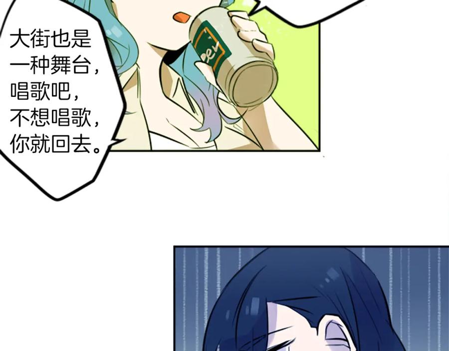 《神秘商店》第17话 天分 第32页