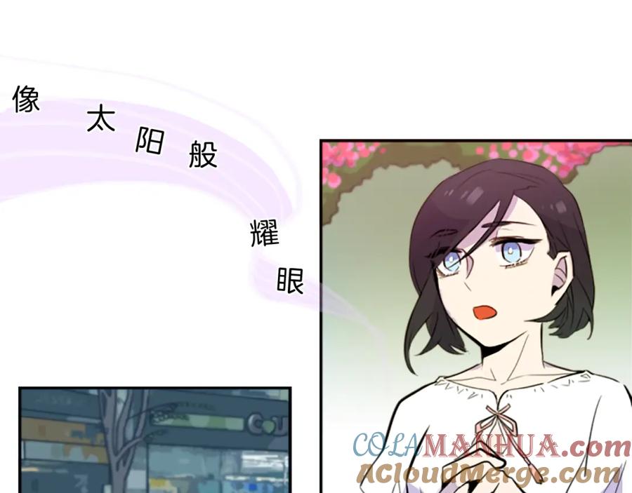 《神秘商店》第17话 天分 第37页