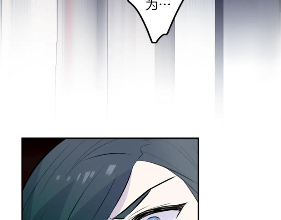 《神秘商店》第17话 天分 第59页
