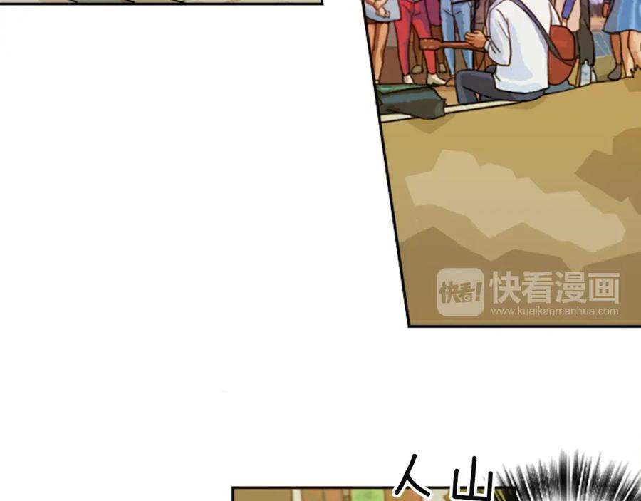 《神秘商店》第17话 天分 第27页