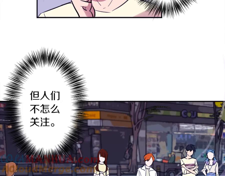 《神秘商店》第17话 天分 第40页