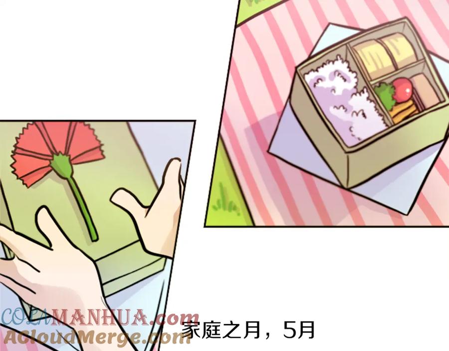 《神秘商店》第18话 气场是关键 第25页