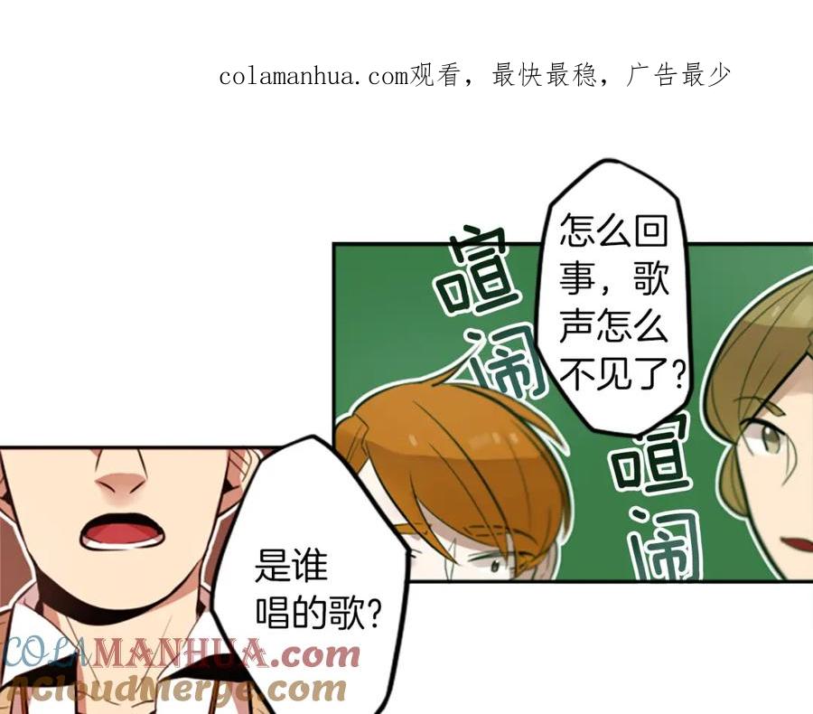 《神秘商店》第18话 气场是关键 第1页