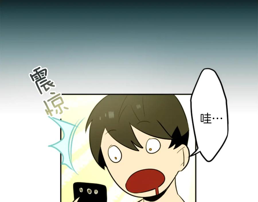 《神秘商店》第18话 气场是关键 第33页
