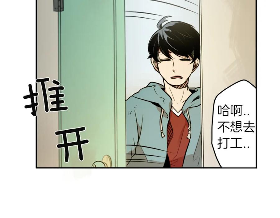 《神秘商店》第1话 透视眼镜？ 第90页