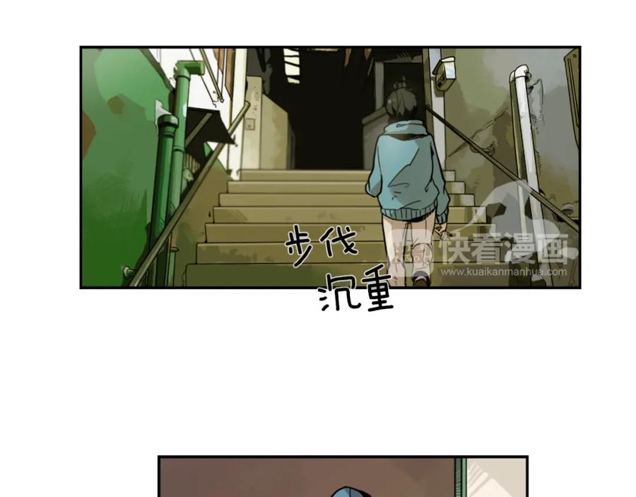 《神秘商店》第1话 透视眼镜？ 第99页